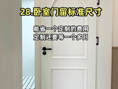 -今朝装饰旗舰店(并州北路店)