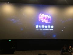 -万象影城(石家庄万象城IMAX激光店)