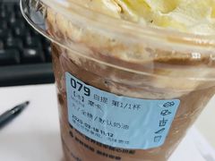 摩卡-瑞幸咖啡(118广场店)