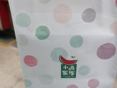 抹茶蛋糕卷-小西家作(富力爱丁堡店)