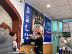 -西部马华清真兰州牛肉面·烧烤夜市(关东店)