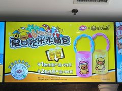 -DQ·蛋糕·冰淇淋(石家庄北国奥特莱斯店)