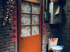 门面-和平菓局(王府井店)