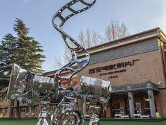 -西安电影制片厂