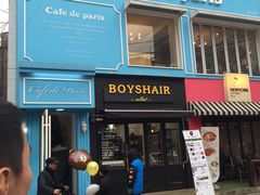 -Cafe de Paris(林荫路店)