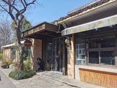 -春暖花开(西溪店)
