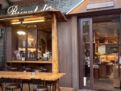 -Briant石窑面包(丰盛里店)