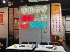 -京门活鱼馆·鱼火锅(百子湾（原红庙）店)