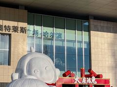 -杉杉奥特莱斯广场(哈尔滨店)