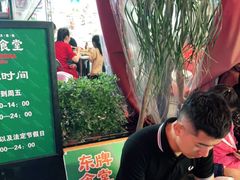 -东排食堂长沙小吃大排档(五一广场店)