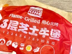 -汉堡王(砂之船奥莱店)