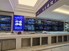 -品海楼·大连海胆锅贴馆(东港店)