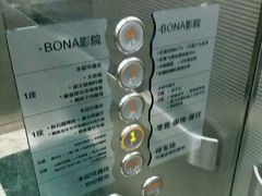 -中原城市广场-停车场