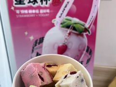 -白色日记·手作酸奶(麦凯乐店)