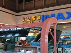 -万达广场(广阳店)
