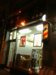 南京美发-南京美发店