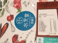 -Aqua Oasis 水天堂(石路天虹店)