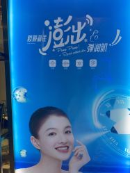 -美丽田园