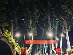 -南京航空航天大学(明故宫校区)