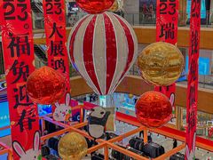 -铜锣湾国际购物中心