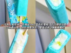 -Dal Cuore 达可芮冰淇淋(陕西北路店)