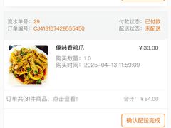 -云南李记罐罐米线饵丝小吃(汉中门金鹰店)