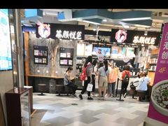 -7mall美食潮地标