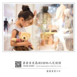 -亲亲宝贝艾尔莎亲子摄影会馆(中华路店)