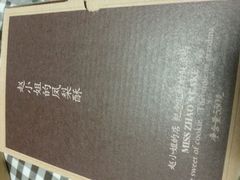 -赵小姐的店(鼓浪屿三友店)