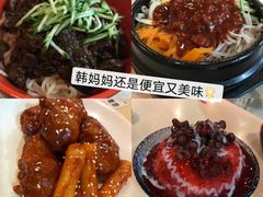 -韩妈妈韩式小吃(中山店)