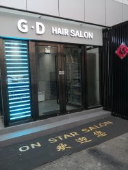 -ON STAR SALON