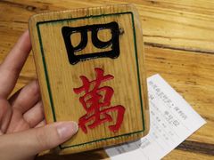 -协茂森老钟家(保利店)