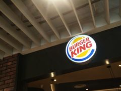 -汉堡王(徐汇绿地缤纷店)