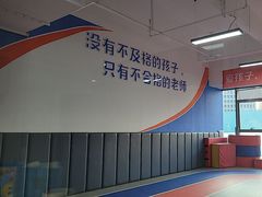 -元力加贝儿童体适能运动馆(曲江分馆)