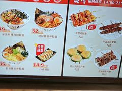 -牛邸·烧肉饭(来福士店)