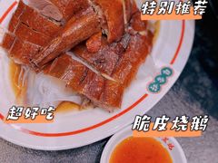 -飞尝蚝·顺德菜·鱼生(顺德总店)