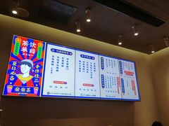 -LELECHA乐乐茶(美罗城店)