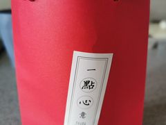 -京华烟云·北京烤鸭(领展购物广场·中关村店)