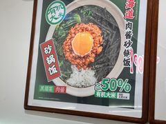 -和府捞面(金山万达店)