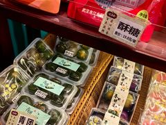 -武汉冠生園(吉庆街店)