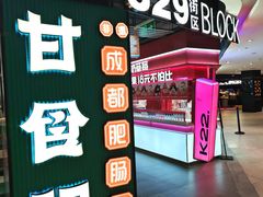 -松雷商业(南岗店)