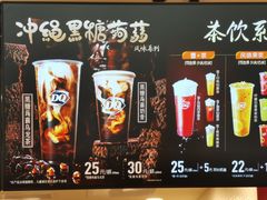 -DQ·蛋糕·冰淇淋(万象城店)