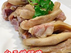 白天鹅招牌白卤水掌翼-匠心牛公馆·潮汕牛肉海鲜火锅(索菲特店)