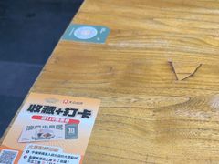 -小泉居(水坑尾店 )