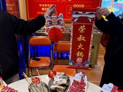 -荣叔港式沙嗲牛肉火锅(正佳潮流店)