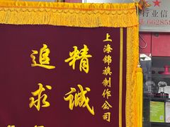 -天爱图文刻章备案刻公章备案·登报