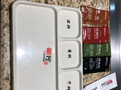 -丰茂烤串(全国首店)