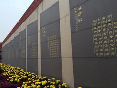 -汉景帝阳陵博物院
