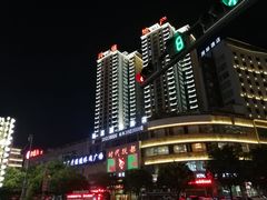 -时代跃都足疗保健休闲广场(二号桥店)