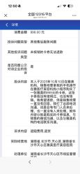 -长沙雅美医疗美容医院